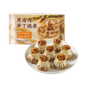 MM 山姆 老盛昌 黑猪肉笋丁烧麦 1.44kg（60g*12只*20包）