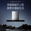 海尔（Haier）烟机 CXW-219-E900T23 商品缩略图3