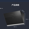 海尔（Haier）烟机CXW-219-MA2C1 商品缩略图9