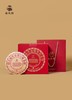 白大师开仓周年纪念饼 正脉之源开仓纪念2018年寿眉茶饼单饼（配送手提袋） 商品缩略图1