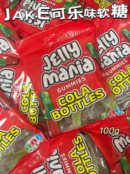 JAKE可乐味软糖100克   8412147570117 商品图0