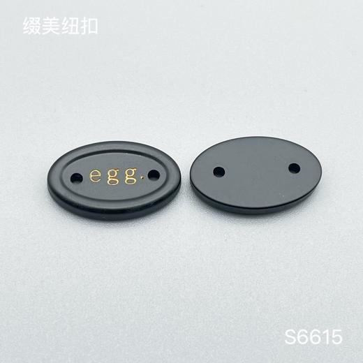 S6615(整包购买) 商品图3