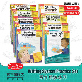 【Evan-Moor Best】Writing System Practice 写作系统练习系列   美国加州原版教辅
