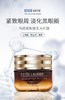 【新效期至2028年】保税仓直邮 雅诗兰黛小棕瓶熬夜眼霜15ml 商品缩略图4