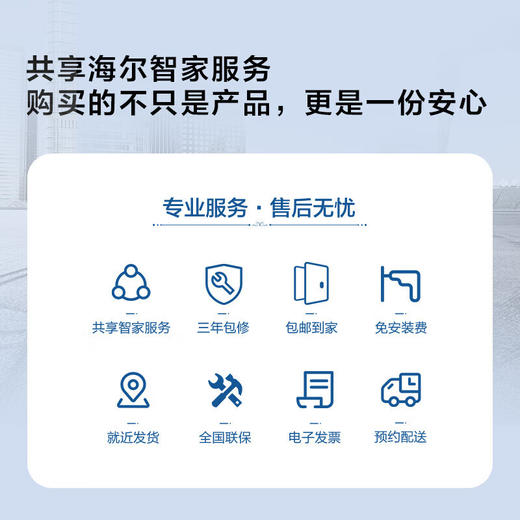 海尔（Haier）13.5公斤半自动洗衣机双桶双缸家用大容量宾馆商用强劲水流洗洗脱水分离甩干下排水老式波轮洗衣机 13.5公斤大容量双桶+强劲动力+喷淋漂洗XPB135-858S 商品图7