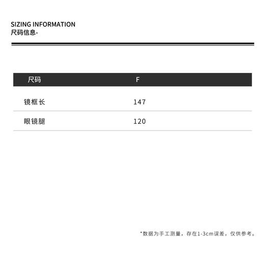 THESOONG|‘小香护目镜‘未来感小众型格百搭眼镜HWZB7113 商品图3