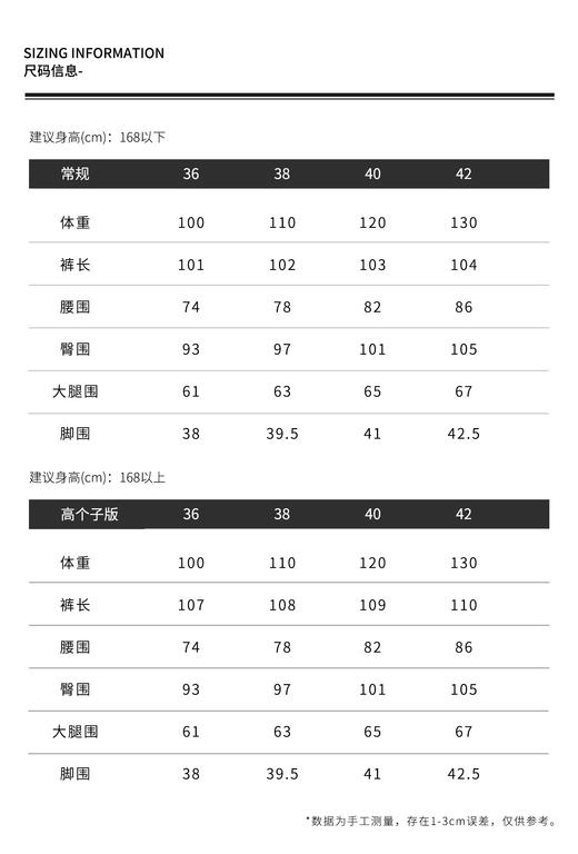 THESOONG|"时髦刚需"复古垂坠感水洗猫须破洞中腰牛仔裤HBNZ7277 商品图3