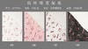 凯特猫雪梨纸 商品缩略图4