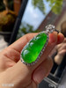 高冰艳绿福豆吊坠   99999【5082808】 商品缩略图1