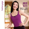 凡圣瑜伽开口U领运动背心 FC15252 商品缩略图0