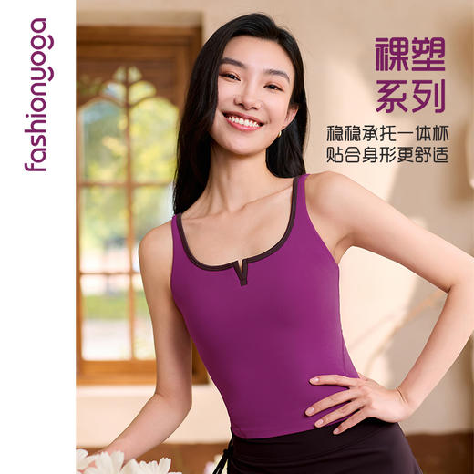 凡圣瑜伽开口U领运动背心 FC15252 商品图0