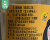 【到手2罐】三观港酸梅粉/1份（100g*2罐）生产日期：26年3月 商品缩略图6