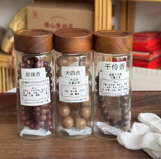 【芳疗师非遗手作合香珠合香梳】预售定制 纯手工制作！一个月发货 古方传承，植物成分，不含纸板材料，香精，色素，胶水，抛光油漆，纯手工搓制非批量机器珠。合香珠属于特殊定制产品下单后不支持无理由退换 商品图4
