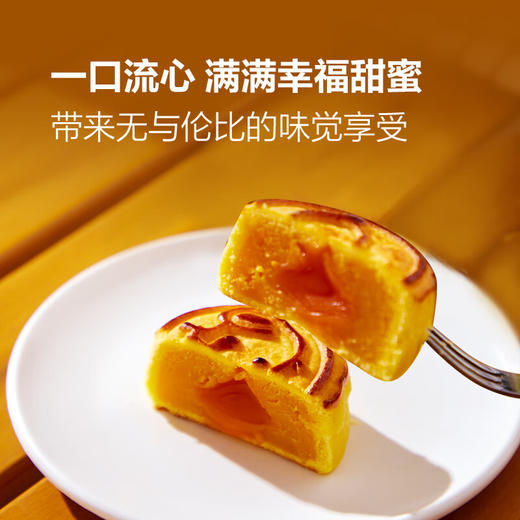 【一件包邮】澳门英记SN00PY漫游星际流心奶黄月饼270g户外露营灯设计 甘肃/青海/内蒙古/新疆/西藏/宁夏/海南/港澳台不发货 商品图2