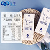 九羊（jiuyang）纯山羊奶250ml*10送礼盒装  脱膻无蔗糖无添加 全家营养 /水饮冲调 /常温奶 /羊奶 商品缩略图3