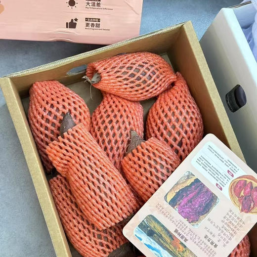 【紫薯】云南产区的大紫薯，和以往的紫薯感觉有很大区别，这个细腻甜蜜，很好吃！ 商品图3