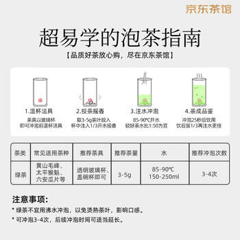 谢裕大2026新茶预售绿茶金奖顶芽安徽黄山毛峰特级一等100g自饮口粮推荐 /水饮冲调 /茗茶 /绿茶 商品图4