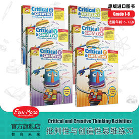 Evan-Moor Critical and Creative Thinking Activities 批判性与创造性思维练习系列