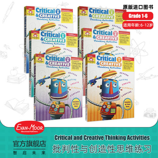 【Evan-Moor Best】Critical and Creative Thinking Activities 批判性与创造性思维练习系列 商品图0