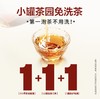 小罐茶园茉莉花茶茉莉熟普冷泡茶叶自己喝口粮茶伴手礼小罐茶出品120g包装 商品缩略图8