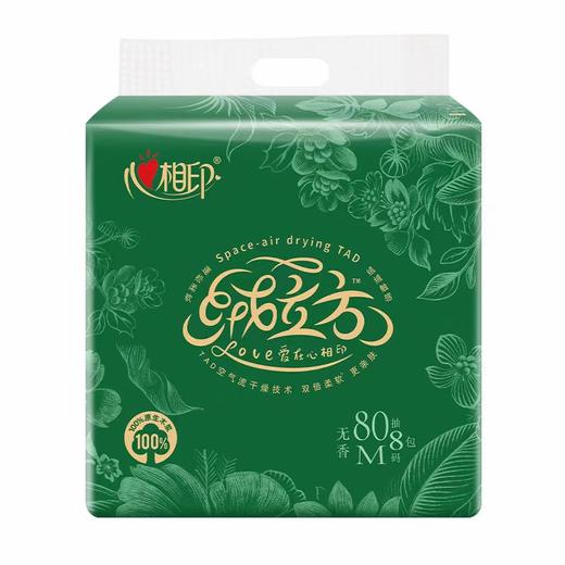 【亚欧超市】心相印绒立方三层塑装面巾纸80抽/提 商品图0