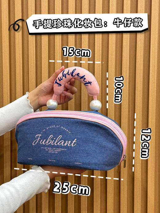 【爆款化妆包】新款便携撞色化妆包✨大容量化妆品收纳包 袋手提防水，大容量+防水设计，收纳你的美丽小秘密！  商品图6