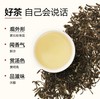 小罐茶园茉莉花茶小白毫一级口粮茶生活茶叶自己喝送礼小罐茶出品 商品缩略图2