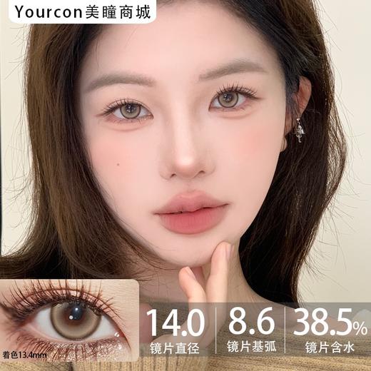 Sincecon半年抛·心动逻辑/失地铁塔·14.0mm中等着色 商品图0