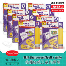 Evan-Moor Skill Sharpeners Spell & Write 技能铅笔刀拼写练习册  美国加州原版教辅