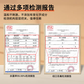 Solenal免洗消毒喷雾500ml除菌婴儿童宝宝杀菌室内环境玩具杀毒消毒水 /家庭清洁/纸品 /家庭环境清洁 /消毒液 商品图2