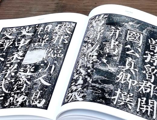 彩色放大中国著名碑帖名笔丛书之：《颜真卿名笔》，布脊精装，8开，颜真卿著，上海辞书出版社2020年一版，定价460，售价158元。（全新塑封包邮） 商品图11