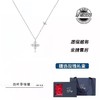 【七夕情人节礼物 s999足银 玫瑰礼盒】六鑫珠宝 s999足银 双生四叶草 2025新款项链 轻奢小众 商品缩略图1