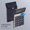 齐心 V02计算器 财务会计专用计算机算数太阳能双电源办公商务型12位大屏幕大按键记算器多功能 1个 商品缩略图4