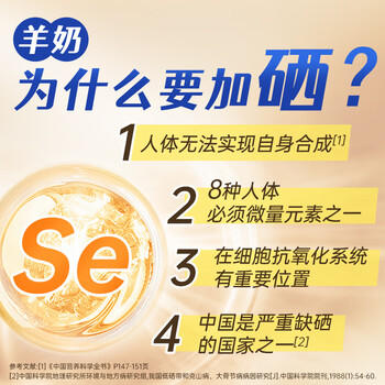 臻牧 中老年羊奶粉成人无蔗糖富硒高钙羊奶粉罐装800g  /水饮冲调 /成人奶粉 /羊奶粉 商品图0