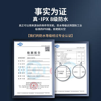 ENKOR恩科骨传导蓝牙耳机无线挂耳开放式不入耳跑步运动游泳IPX8级防水32G内存MP3适用苹果华为小米手机 /数码 /影音娱乐 /蓝牙/无线耳机 商品图5