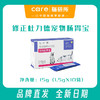 修正杜力德 宠物晶球益生菌 猫狗胃肠道调理 腹泻拉稀软便呕吐肠胃宝 商品缩略图0