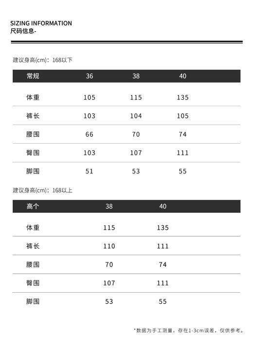 THESOONG|"干爽轻盈"经典轻量舒适质感阔腿松紧中腰休闲裤BKZ7456 商品图11