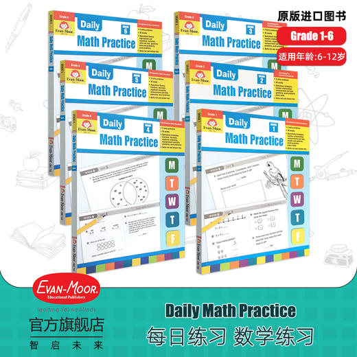 【Evan-Moor Best】Daily Math Practice TE 每日练习系列 数学 完整版 商品图0