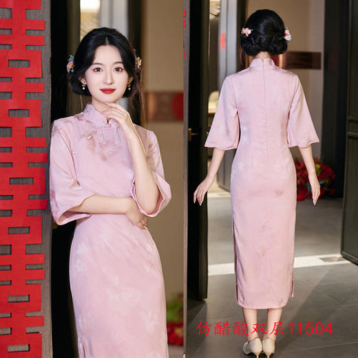 SYK11504旗袍改良新中式长款倒大袖旗袍2025秋冬新款日常可穿订婚旗袍 商品图1