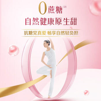 伊利女士益生菌纤控奶粉 成人奶粉 0蔗糖高钙 营养品 脱脂配方 700g /水饮冲调 /成人奶粉 /女士牛奶粉 商品图5