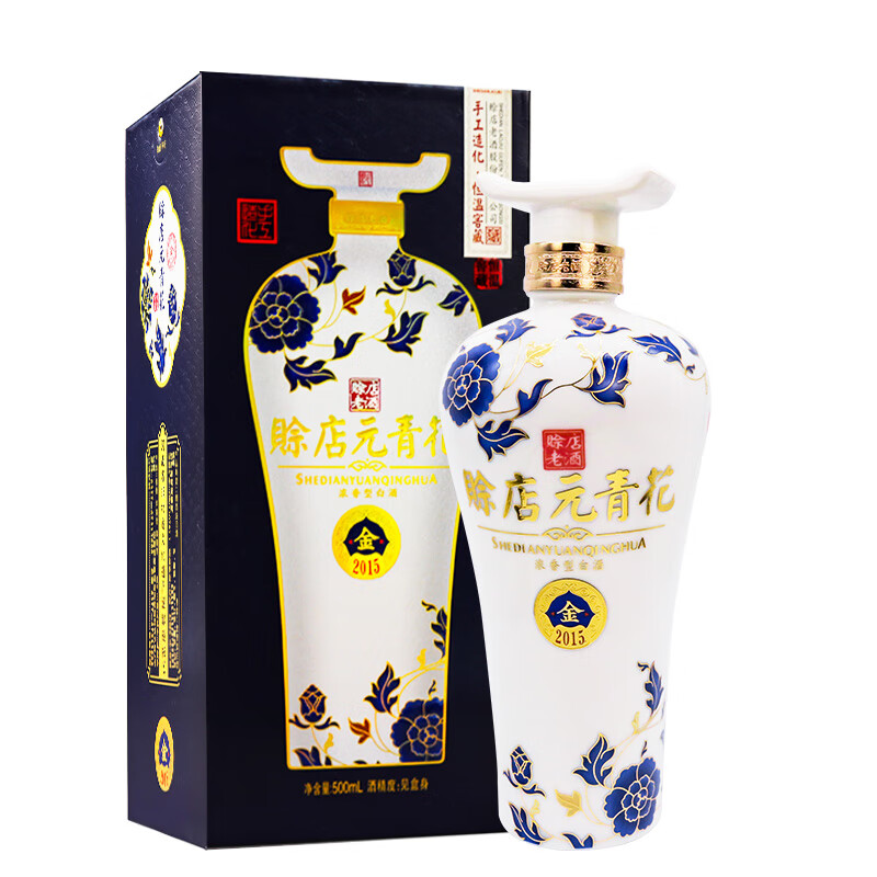 50度赊店元青花（金2015）浓香型1*500ML
