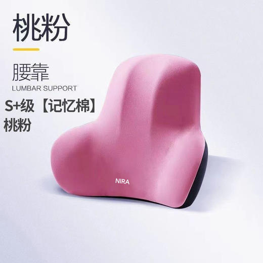 【办公室腰靠垫座椅工位久坐护腰枕】办公椅腰垫椅子靠背垫 商品图5