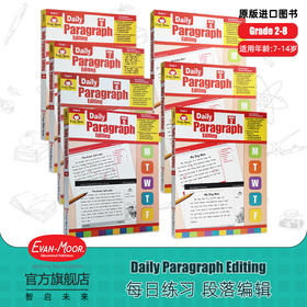 【Evan-Moor Best】Daily Paragraph Editing TE 每日练习系列 段落编辑 完整版