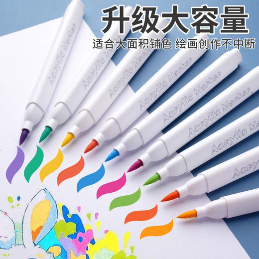 开学季！双十二活动！【万物皆可画 升级软头丙烯马克笔 】软头丙烯马克笔儿童不透色小学生美术专用无毒可水洗水性绘画本软头笔芯画笔炳漆12色24色48色60色80色 商品图1
