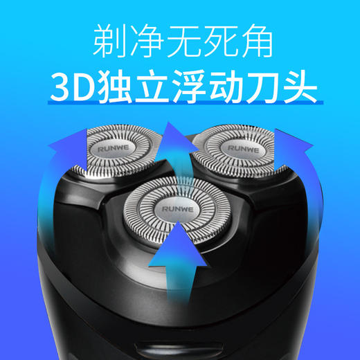  【3D浮动刀头🔥剃净无死角】朗威电动剃须刀， 3D浮动充电式胡须刀 ，💼USB充电⚡刀头可冲洗，续航超长，一机解锁6大惊喜！🪒清爽每一天从这里开始！ 商品图4