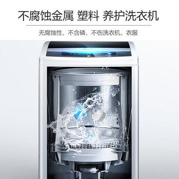 Domol 洗衣机清洗剂泡腾片 清洗洗衣机槽清洗洁剂 去污去异味抑菌 20粒 /家庭清洁/纸品 /家庭环境清洁 /洗衣机清洁剂 商品图5