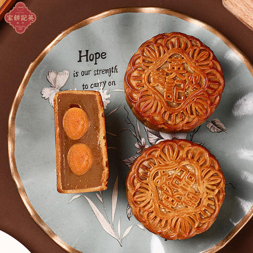 【一件包邮】澳门英记双黄白莲蓉月饼720g一盒四块满满中秋祝福 甘肃/青海/内蒙古/新疆/西藏/宁夏/海南/港澳台不发货 商品图1