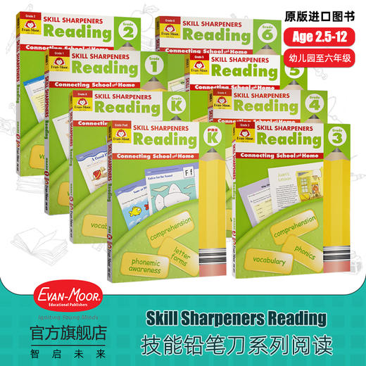 【宝莉爹推荐】Evan-Moor Skill Sharpeners Reading 技能铅笔刀 阅读 商品图0