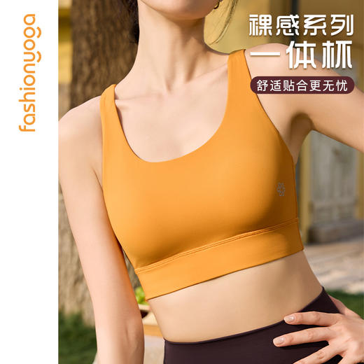 凡圣瑜伽简约塑形一体杯BRA运动内衣 FC13106 商品图1