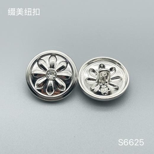 S6625(整包购买) 商品图1